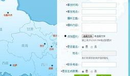 新浪新闻爆料中心电话,揭秘新闻线索直通渠道