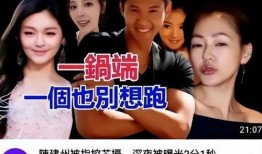 二姐被捉爆料视频播放,真相究竟如何？