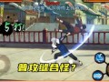 二代普攻最新爆料,技能升级，战力再攀高峰！