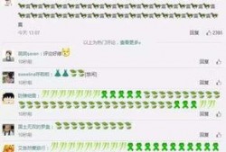 微信上的新闻内幕爆料,新闻爆料背后的真相