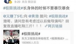 娱乐圈爆料语录素材,揭秘明星背后的故事
