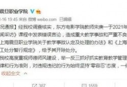 爆料老师视频下载安装,一键操作，轻松获取教育资源