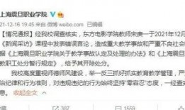 爆料老师视频下载安装,一键操作，轻松获取教育资源