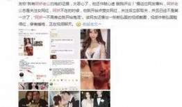 阿娇点赞爆料视频,背后真相引网友热议