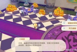 少雕庄园爆料视频大全集,揭秘庄园背后的传奇故事