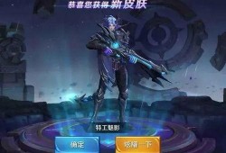 葛大爷爆料守约皮肤视频,守约皮肤幕后制作全过程