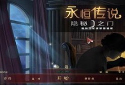 秘密之门在线观看,揭秘神秘世界，在线观看带你穿越奇幻之旅