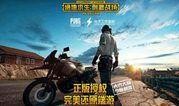 火线精英端游爆料视频,全新内容与玩法大揭秘