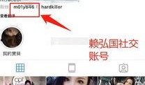 阿娇点赞爆料视频,背后真相引网友热议