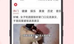 起泡胶爆料视频教程下载,视频实操步骤详解